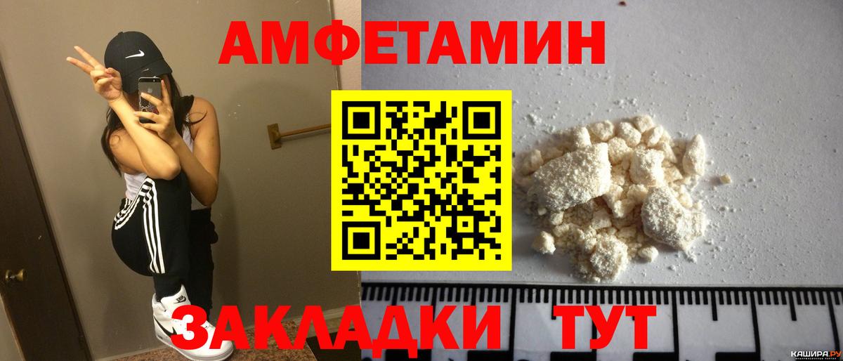 АМФЕТАМИН 97%  АМФ  Тихвин  АМФ  Вход с VPN 