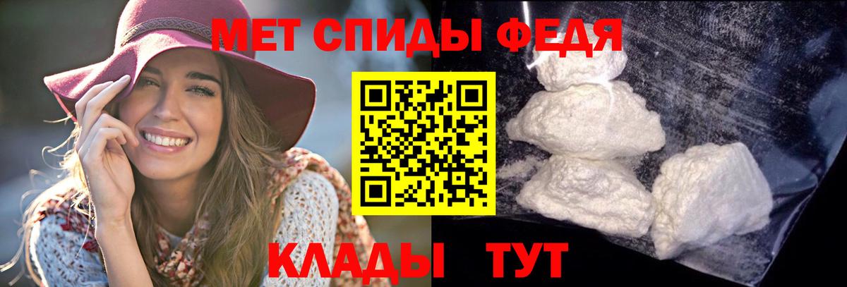 Амфетамин 97% Тихвин