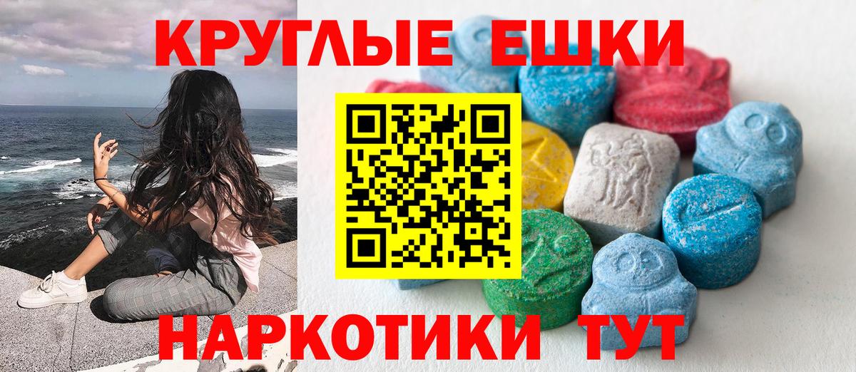 Экстази бентли  Ecstasy  Тихвин  ЭКСТАЗИ VHQ  Вход с VPN 
