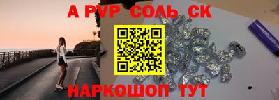 MDMA Будённовск