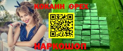 экстази Бугуруслан