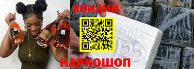 кристаллы Бузулук