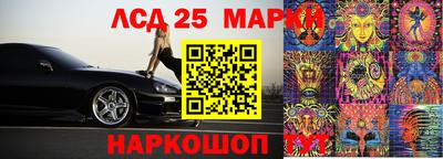 кристаллы Бузулук