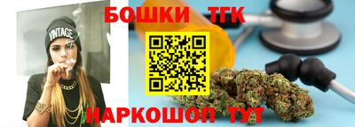 кристаллы Бузулук