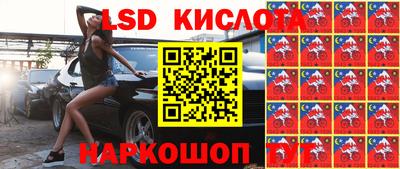 экстази Бугуруслан