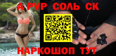 MDMA Будённовск