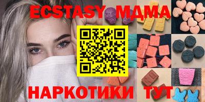 экстази Бугуруслан