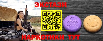 MDMA Будённовск