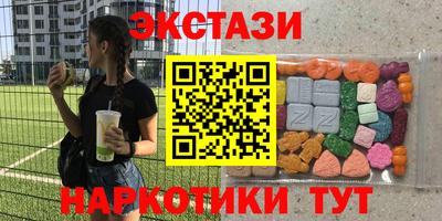 MDMA Будённовск