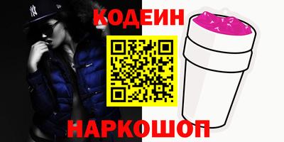 кристаллы Бузулук