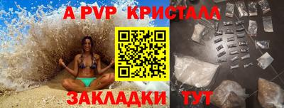 кристаллы Бузулук
