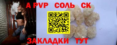 кристаллы Бузулук