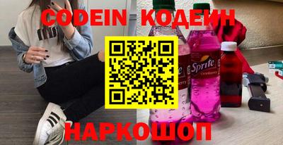 кристаллы Бузулук