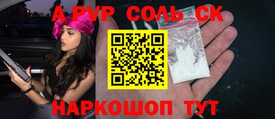 кристаллы Бузулук
