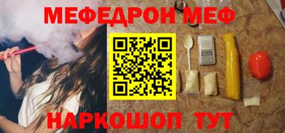 кристаллы Бузулук