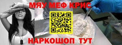кристаллы Бузулук