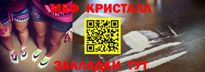 кристаллы Бузулук