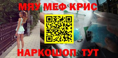 экстази Бугуруслан