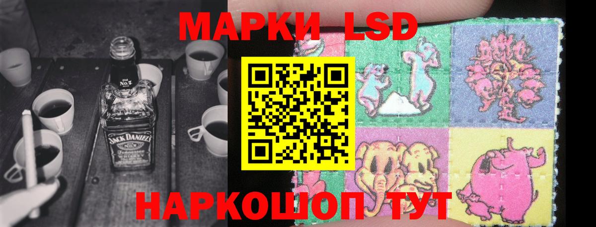 Тихвин  Лсд 25 экстази кислота  LSD-25 экстази  Вход с VPN 