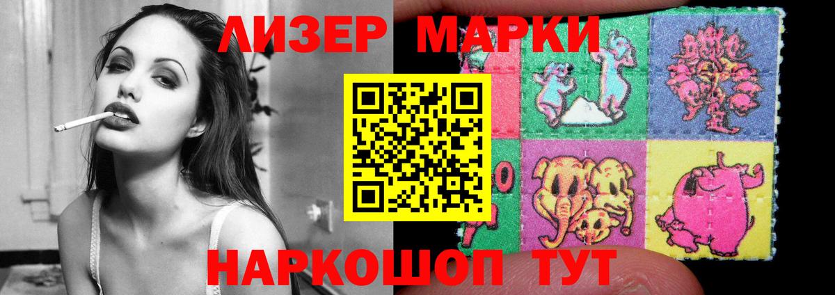 LSD-25 экстази ecstasy Тихвин
