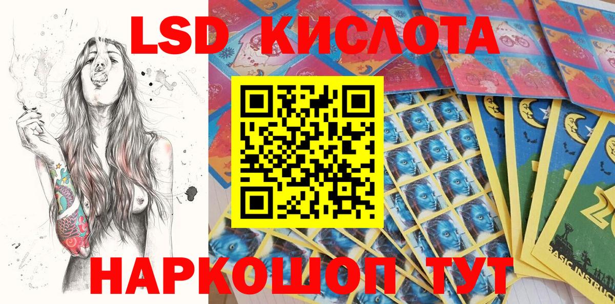 Тихвин  Марки 25I-NBOMe 1,5мг  Вход с VPN  Марки 25I-NBOMe 1,5мг 