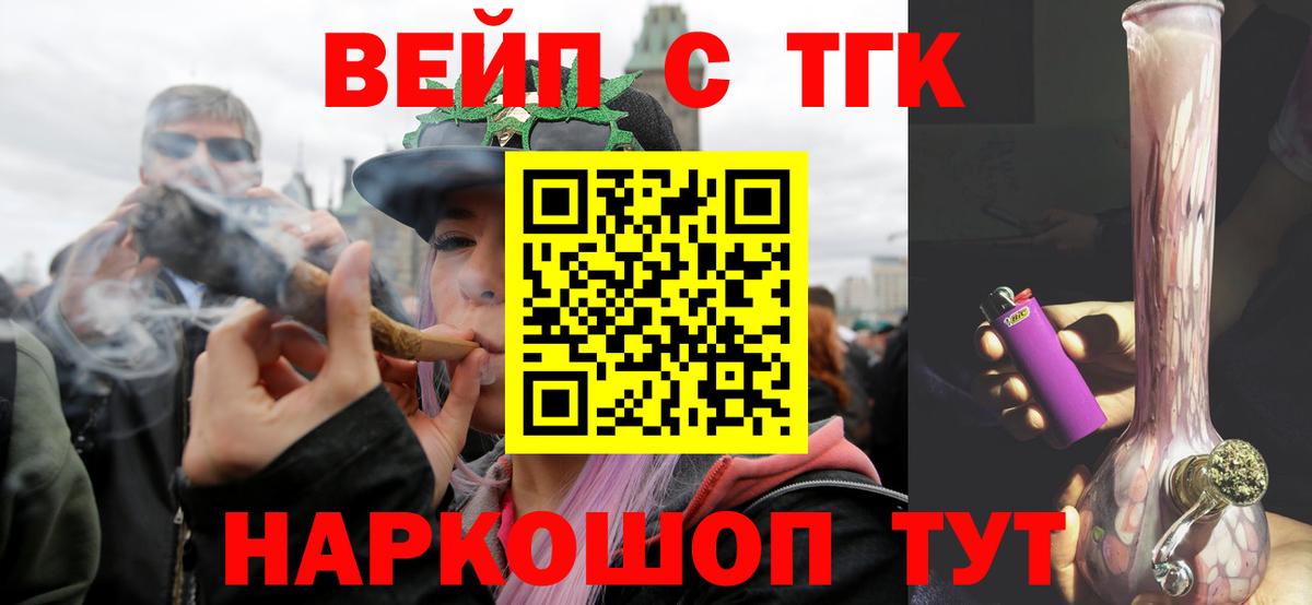 Тихвин  ТГК Wax  Вход с VPN 