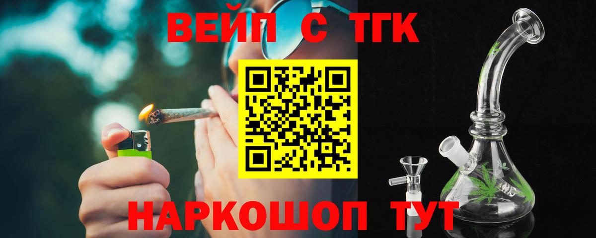 ТГК концентрат Тихвин