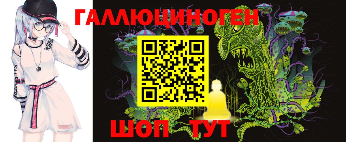 Галлюциногенные грибы мицелий  Вход с VPN  Тихвин 