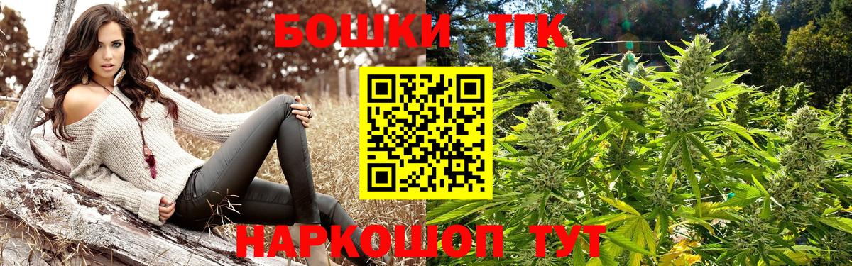 Бошки Шишки SATIVA & INDICA  МАРИХУАНА Bruce Banner  Вход с VPN  Тихвин  МАРИХУАНА AK-47  Бошки Шишки MAZAR 