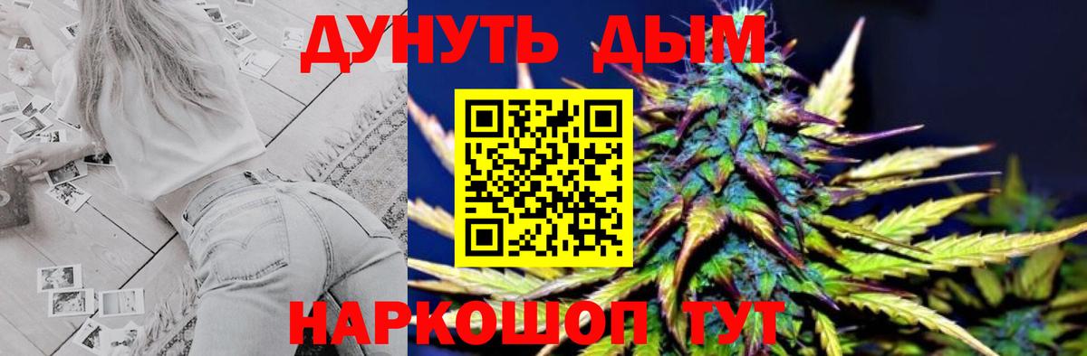 Канабис марихуана Тихвин